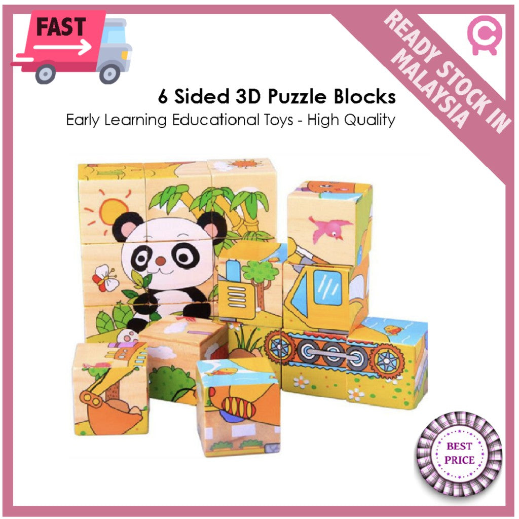 9 Pieces Puzzle Cube - Boo & Bub