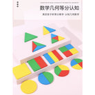 Wooden Geometric Shapes Puzzle | Sorting Shape Early Learning Educational Toy Kids Baby Toddler Toys - Boo & Bub