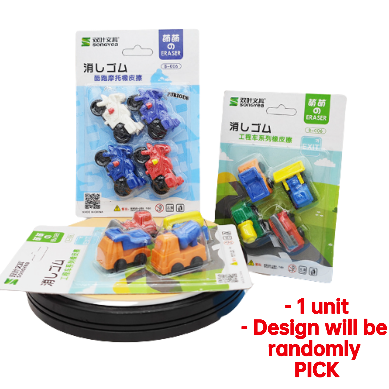 Cute 3D Creative Eraser | kid present.Pemadam warna warni Kanak kanak | Gifts school supplies 可爱3D学生胶擦 - Boo & Bub