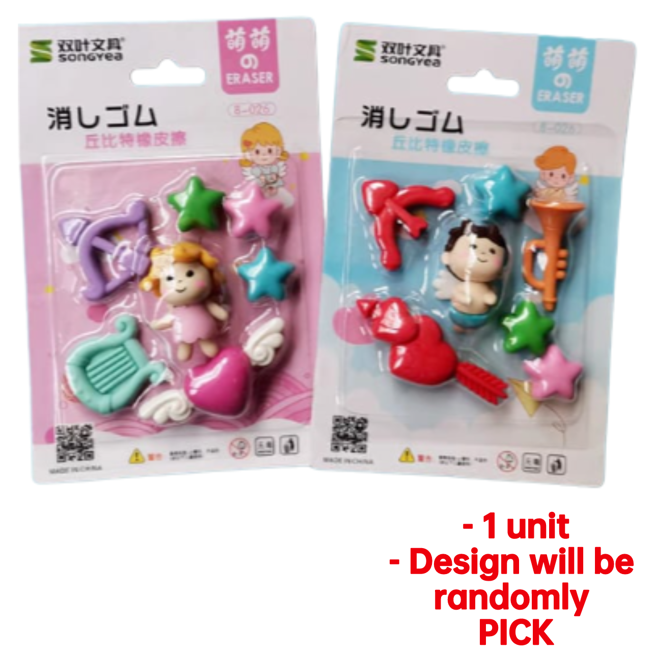 Cute 3D Creative Eraser | kid present.Pemadam warna warni Kanak kanak | Gifts school supplies 可爱3D学生胶擦 - Boo & Bub