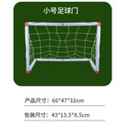 Children Football Goals Toy With Ball | Soccer Sport Practice Inflator Net Kids Outdoor Game - Boo & Bub