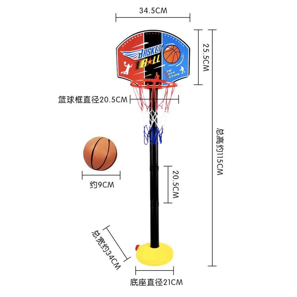 Adjustable Kid Basketball Stand | Mini Indoor Hoot Shoot For Children Gift Back Board set Sport Toy - Boo & Bub