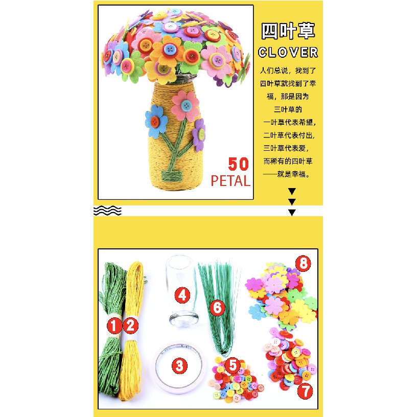 DIY Button Flower Craft Toy - Boo & Bub