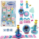 Watches With Figure Rotate Spin - Boo & Bub