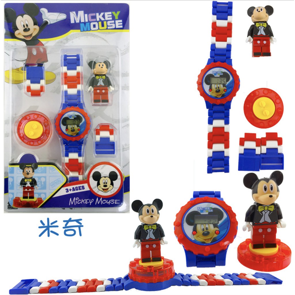 Watches With Figure Rotate Spin - Boo & Bub