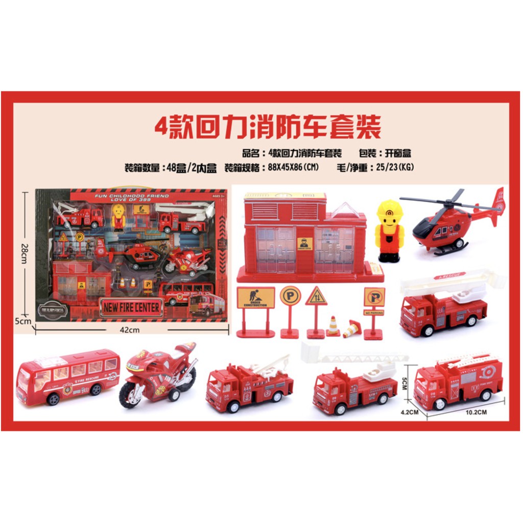 Transportation Toy Set | Construction Ambulance Police Army Soldier Cars Airplane Aeroplane Helicopter Toy Gift Box - Boo & Bub