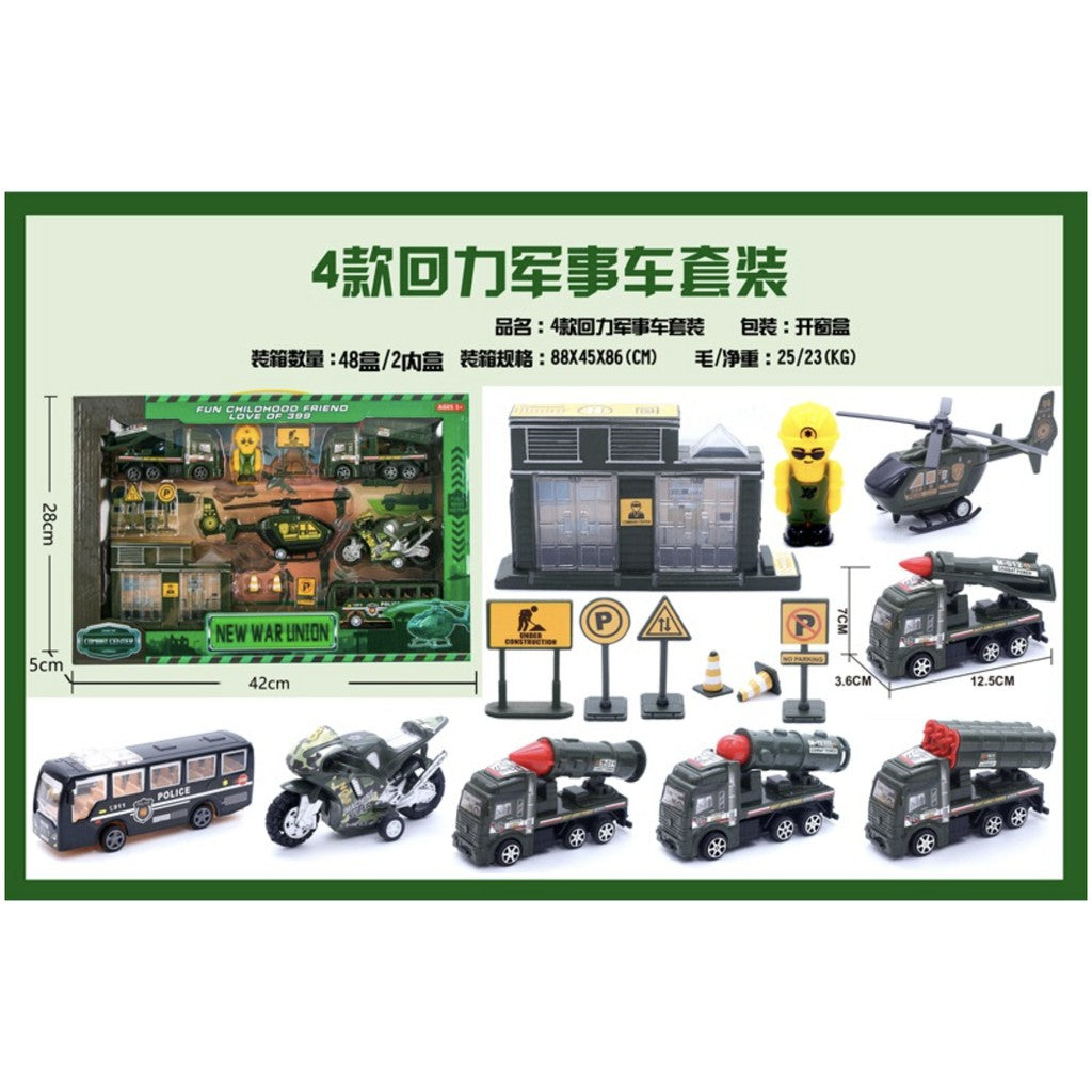 Transportation Toy Set | Construction Ambulance Police Army Soldier Cars Airplane Aeroplane Helicopter Toy Gift Box - Boo & Bub