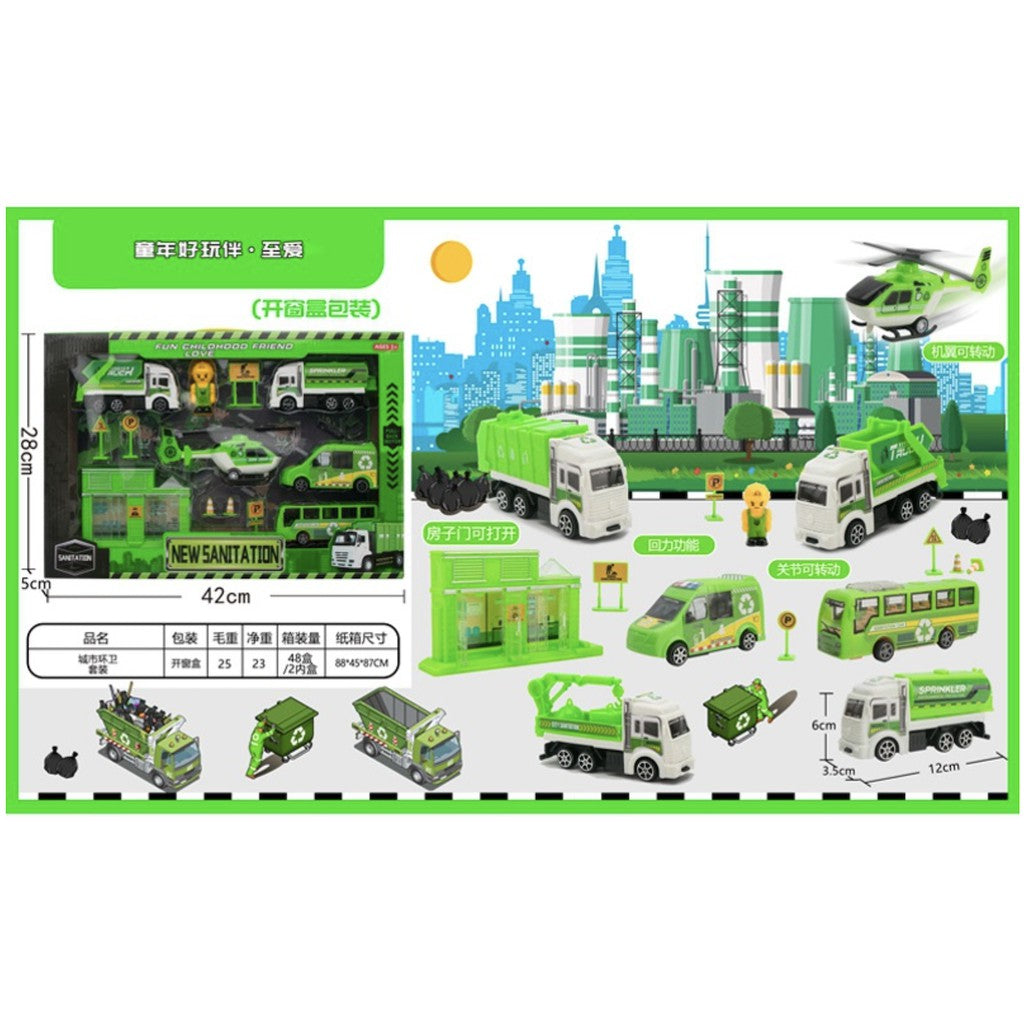 Transportation Toy Set | Construction Ambulance Police Army Soldier Cars Airplane Aeroplane Helicopter Toy Gift Box - Boo & Bub