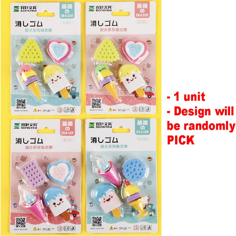 Cute 3D Creative Eraser | kid present.Pemadam warna warni Kanak kanak | Gifts school supplies 可爱3D学生胶擦 - Boo & Bub